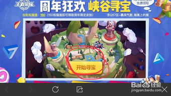 《夜幕魅影杂司谷篇》寻宝秘籍：轻松解锁宝藏攻略