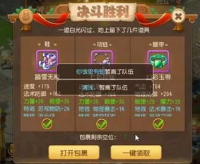 《夜幕魅影杂司谷篇》寻宝秘籍：轻松解锁宝藏攻略