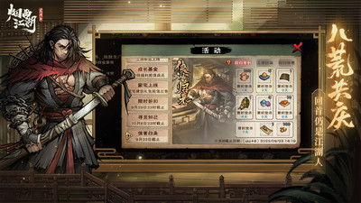 《烟雨江湖判门开局武学攻略：避开新手陷阱，轻松升级》