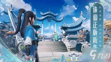 梦幻新诛仙天气系统攻略:揭秘天气效果全解析 梦幻新诛仙天气系统攻略:揭秘天气效果全解析