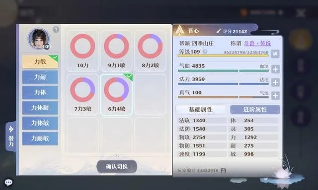 梦幻新诛仙天气系统攻略:揭秘天气效果全解析 梦幻新诛仙天气系统攻略:揭秘天气效果全解析