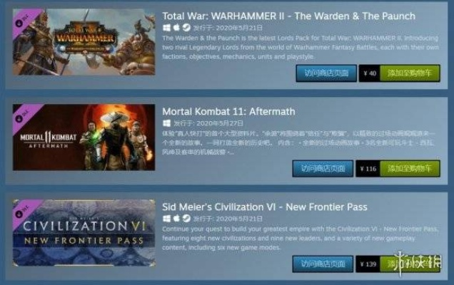 最新热门众筹游戏盘点:盘点那些让人欲罢不能的佳作 最新热门众筹游戏盘点:盘点那些让人欲罢不能的佳作