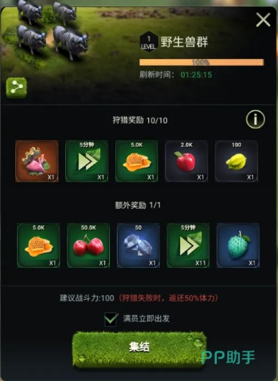 《野兽领主习性全揭秘：新世界领主养成攻略》