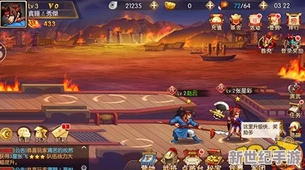 三国战纪:百战试炼武将搭配秘籍大公开 三国战纪:百战试炼武将搭配秘籍大公开