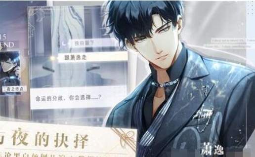 《光夜第三章剧情结局攻略:高效通关秘籍》 《光夜第三章剧情结局攻略:高效通关秘籍》