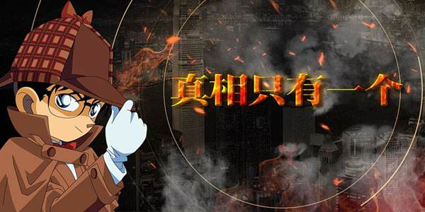 悬疑探案游戏盘点：热门下载排行，揭秘最佳推理游戏！