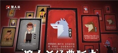 《狼人杀高阶攻略：潜伏伪装技巧揭秘》