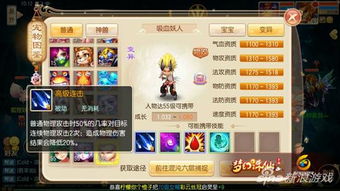 梦幻诛仙新灵宠获取攻略:独家捕捉技巧揭秘 梦幻诛仙新灵宠获取攻略:独家捕捉技巧揭秘