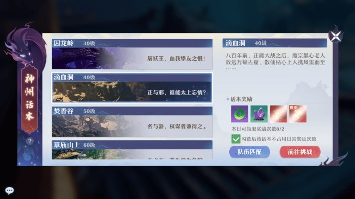 梦幻新诛仙挂野速升攻略:高效升级技巧揭秘 梦幻新诛仙挂野速升攻略:高效升级技巧揭秘