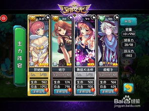 《光与夜之恋灵犀开荒阵容推荐:最强搭配攻略》 《光与夜之恋灵犀开荒阵容推荐:最强搭配攻略》