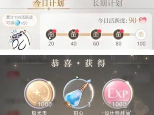 《光与夜之恋证书升级攻略:快速提升条件揭秘》 《光与夜之恋证书升级攻略:快速提升条件揭秘》