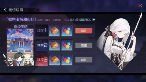 《光夜之恋体力速恢复!独家攻略助你轻松满体力》 《光夜之恋体力速恢复!独家攻略助你轻松满体力》