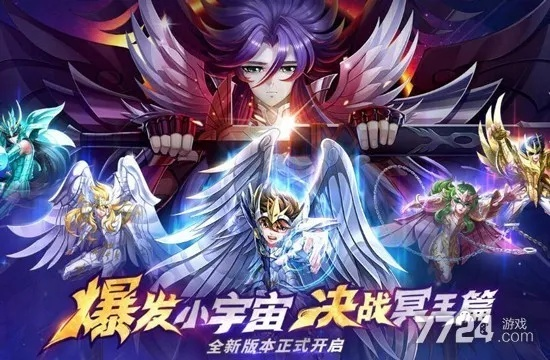 《圣斗士星矢正义传说》开局阵容搭配秘籍!轻松上分攻略! 《圣斗士星矢正义传说》开局阵容搭配秘籍!轻松上分攻略!