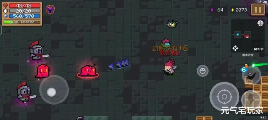 《元气骑士环保达人成就解锁!揭秘遗忘武器用法》 《元气骑士环保达人成就解锁!揭秘遗忘武器用法》