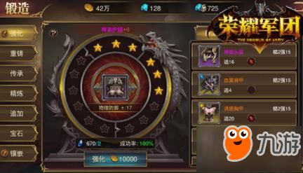 《光夜战力飙升秘籍:战力升级高效攻略》 《光夜战力飙升秘籍:战力升级高效攻略》