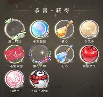 《光与夜之恋邮箱入口揭秘:快速找到你的信箱》 《光与夜之恋邮箱入口揭秘:快速找到你的信箱》