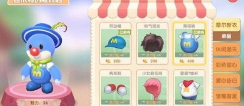 摩尔庄园爱心服：快速获取攻略，一网打尽！