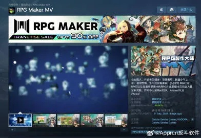 RPG制作大师新版本盘点：盘点最热门的RPG游戏制作神器