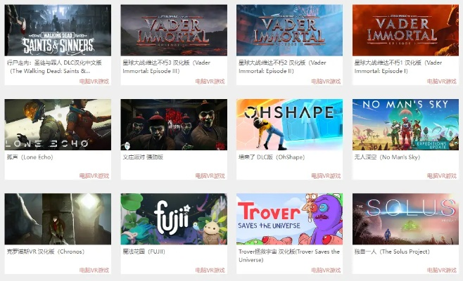 VR游戏盘点：热门下载量排行，十大必玩VR游戏推荐