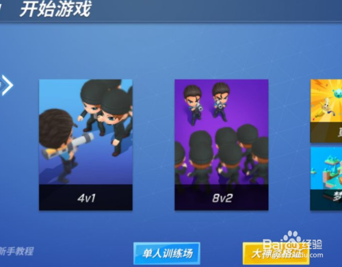 《跳枪神技揭秘！逃跑吧！少年必看技巧》