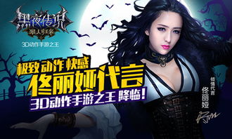 《光夜齐司礼约会秘籍：攻略技巧大揭秘》