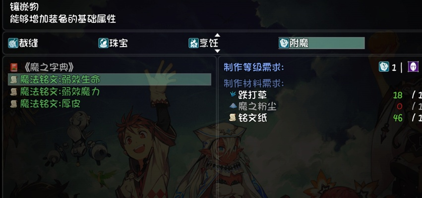 大千世界30-45级高效刷装秘籍,轻松升级装备! 大千世界30-45级高效刷装秘籍,轻松升级装备!