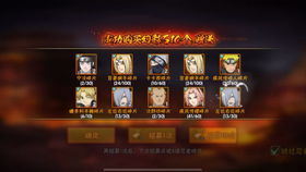 2024年度必玩!忍者游戏下载排行TOP10揭晓 2024年度必玩!忍者游戏下载排行TOP10揭晓