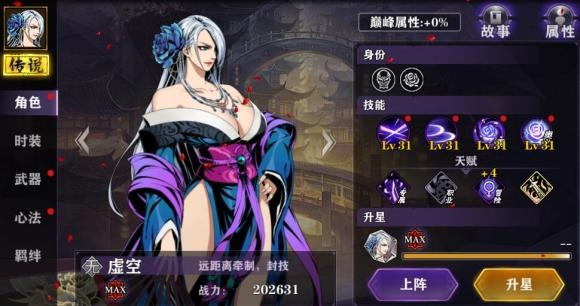 影之刃3海贝币速获攻略，海量获取方法一览