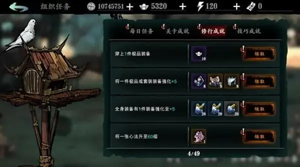 影之刃3海贝币速获攻略，海量获取方法一览