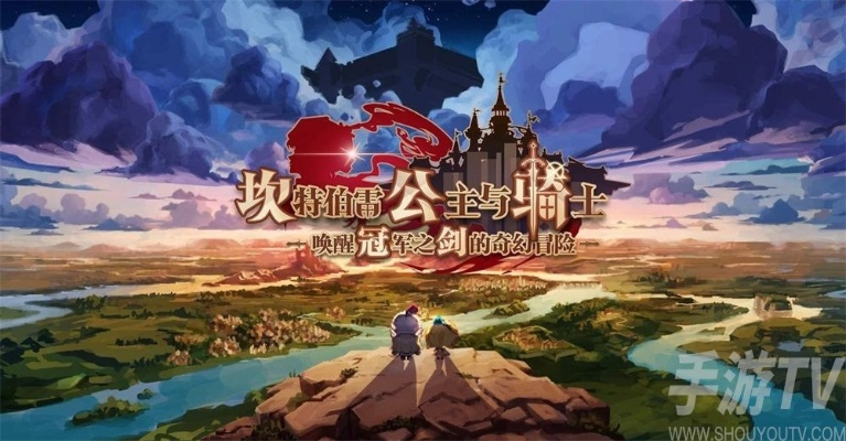 《瑞皮娜深度评测：坎公骑冠剑中的实力担当》