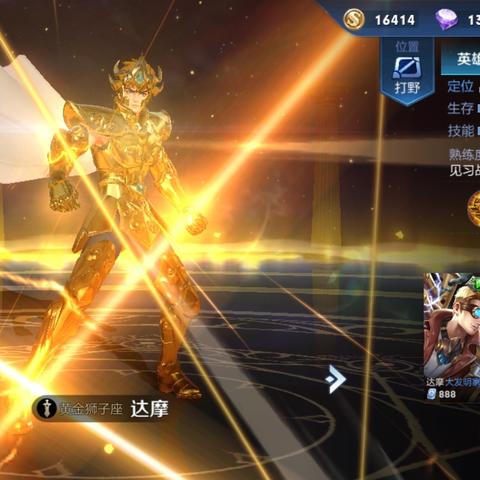 《圣斗士星矢正义传说：青铜圣斗士实力排行，谁才是最强者？》