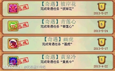 《光遇陶笛获取秘籍：独家攻略分享》