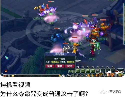 《闹闹天宫2须弥挂机技巧,轻松升级攻略》 《闹闹天宫2须弥挂机技巧,轻松升级攻略》