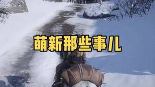 《经典黑白游戏盘点:热门下载排行,重温经典时光》 《经典黑白游戏盘点:热门下载排行,重温经典时光》