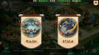 江湖萌新必看!门派绝学深度揭秘 江湖萌新必看!门派绝学深度揭秘