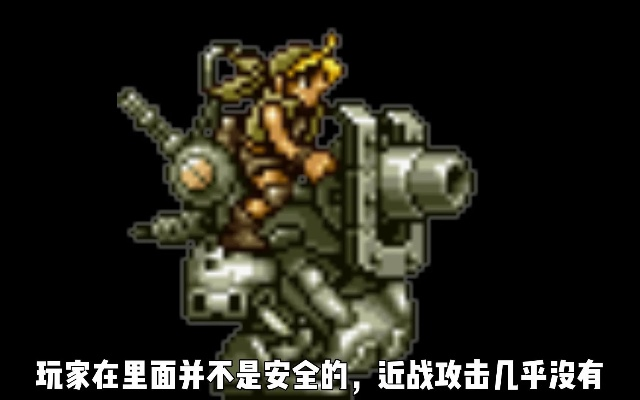 合金弹头觉醒电浆炮实战技巧全解析 合金弹头觉醒电浆炮实战技巧全解析