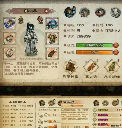 烟雨江湖露水快速获取攻略，独家秘籍大公开