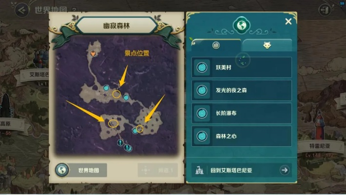 二之国克雷纳斯南部秘境探宝指南 二之国克雷纳斯南部秘境探宝指南