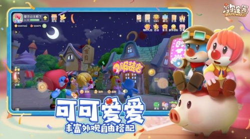 摩尔庄园手游:hot值揭秘,提升游戏体验的关键! 摩尔庄园手游:hot值揭秘,提升游戏体验的关键!