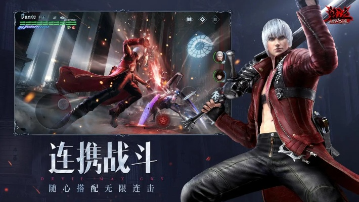 《鬼泣巅峰之战：血宫奖励速拿攻略》