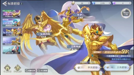 《圣斗士星矢:重生》枯木逢春逆仁慈攻略揭秘 《圣斗士星矢:重生》枯木逢春逆仁慈攻略揭秘