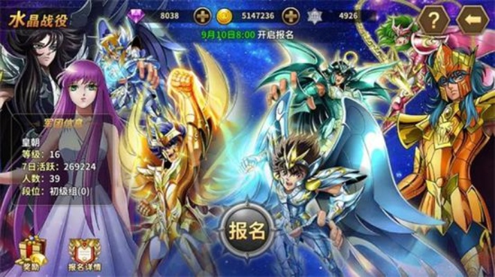 《圣斗士星矢:重生》枯木逢春逆仁慈攻略揭秘 《圣斗士星矢:重生》枯木逢春逆仁慈攻略揭秘