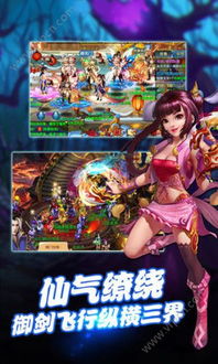 《修仙家族萌新速成指南：零基础成就逆袭之路》