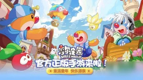 摩尔庄园手游阴霾攻略:轻松应对阴霾挑战技巧揭秘 摩尔庄园手游阴霾攻略:轻松应对阴霾挑战技巧揭秘