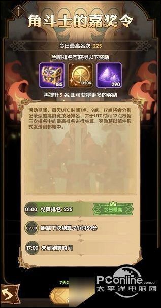 射雕功法搭配攻略:揭秘高阶玩家极致技巧 射雕功法搭配攻略:揭秘高阶玩家极致技巧