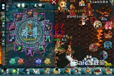 射雕功法搭配攻略:揭秘高阶玩家极致技巧 射雕功法搭配攻略:揭秘高阶玩家极致技巧