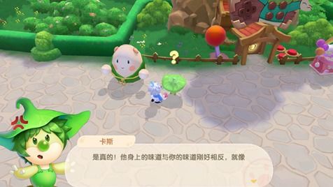 摩尔庄园手游：速来！卡斯消息速递，独家攻略揭秘