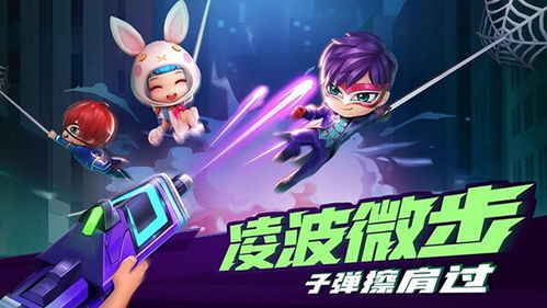 热辣推荐!2023最火合作游戏盘点,一起开黑吧! 热辣推荐!2023最火合作游戏盘点,一起开黑吧!