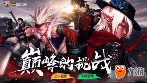 龙与地下城下载热门榜:人气巅峰游戏盘点 龙与地下城下载热门榜:人气巅峰游戏盘点