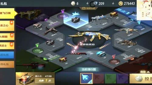 《骰子对决终极技能揭秘：满级玩法大公开》